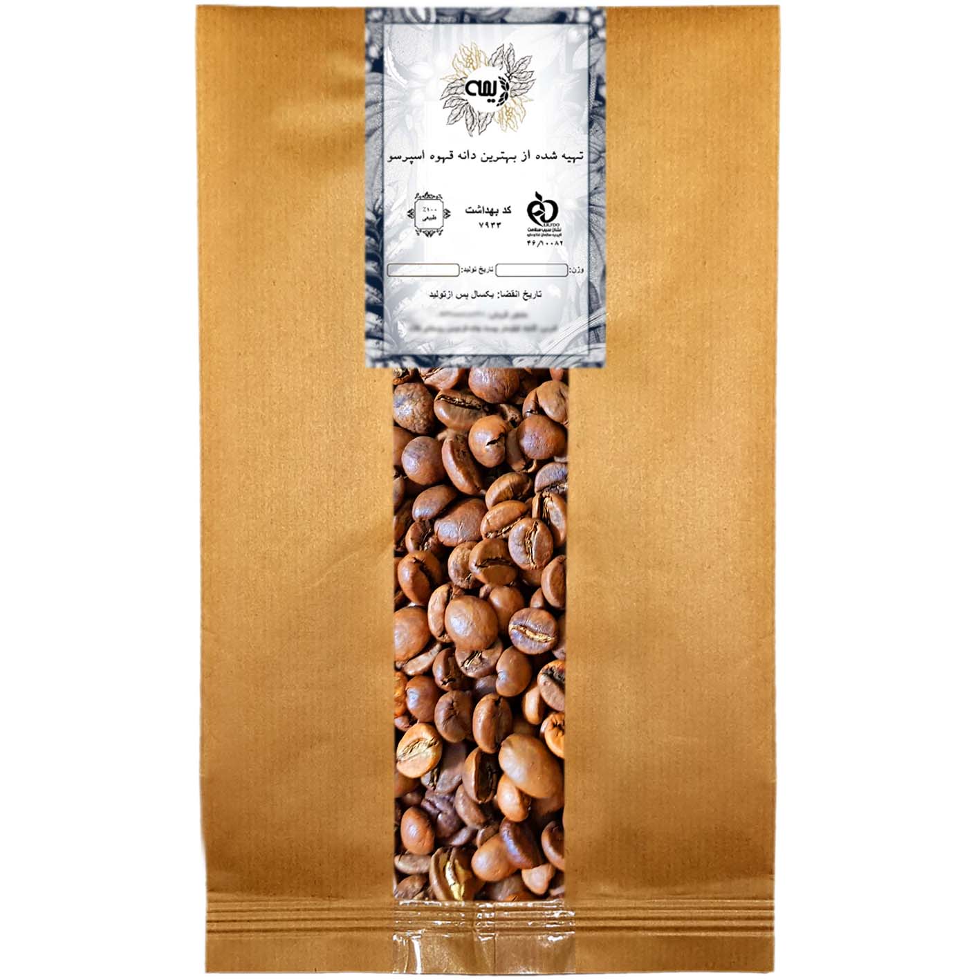  دانه قهوه 100% روبوستا دیمه - 1 کیلو