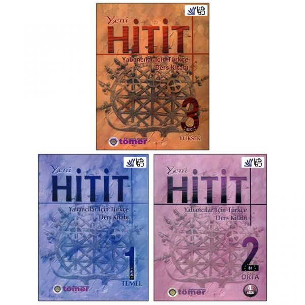 کتاب Yeni Hitit  اثر Dr . N . Engin Uzun انتشارات رهنما 3 جلدی