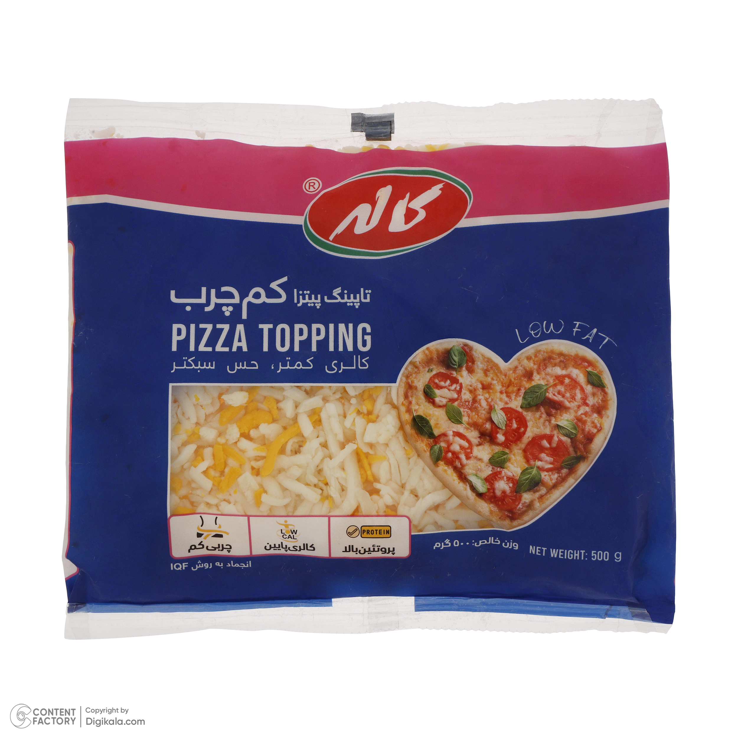 پنیر تاپینگ پیتزا کم چرب کاله - 500 گرم
