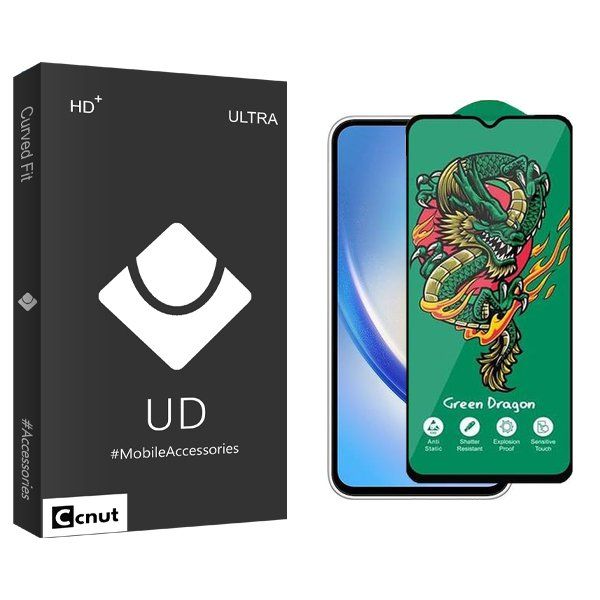 محافظ صفحه نمایش کوکونات مدل UDB Green_Dragon مناسب برای گوشی موبایل سامسونگ Galaxy A34