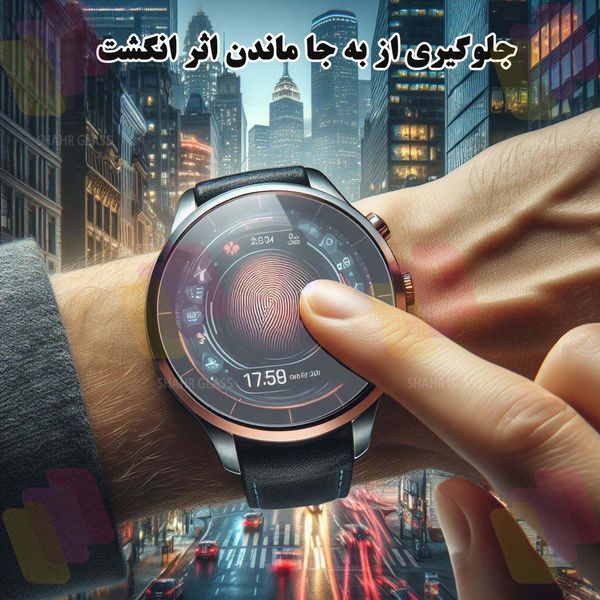  محافظ صفحه نمایش شهر گلس مدل SIMWATCHSH مناسب برای ساعت هوشمند هایلو Solar / LS05