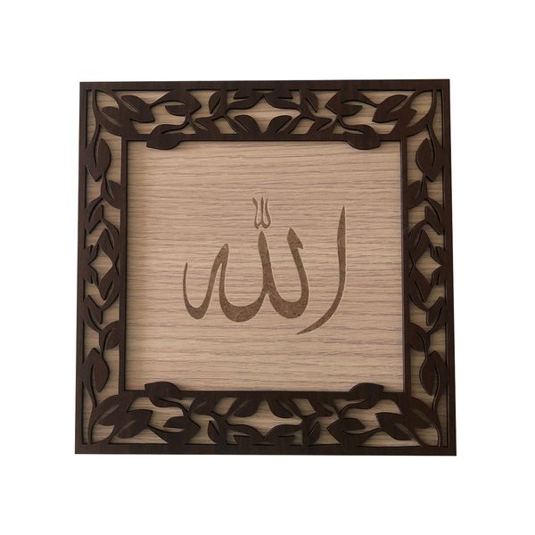 تابلو چوبی طرح الله مدل دل نوشته کد ta8