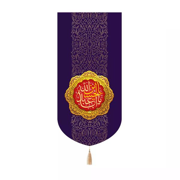 پرچم خدمتگزاران مدل کتیبه کنار آیفونی طرح یا اباعبدالله الحسین علیه السلام کد 40002998