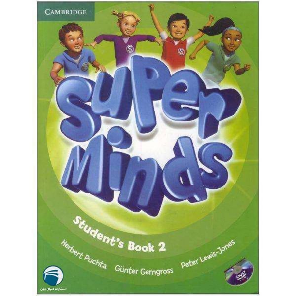کتاب super minds 2 اثر جمعی از نویسندگان انتشارات دنیای زبان