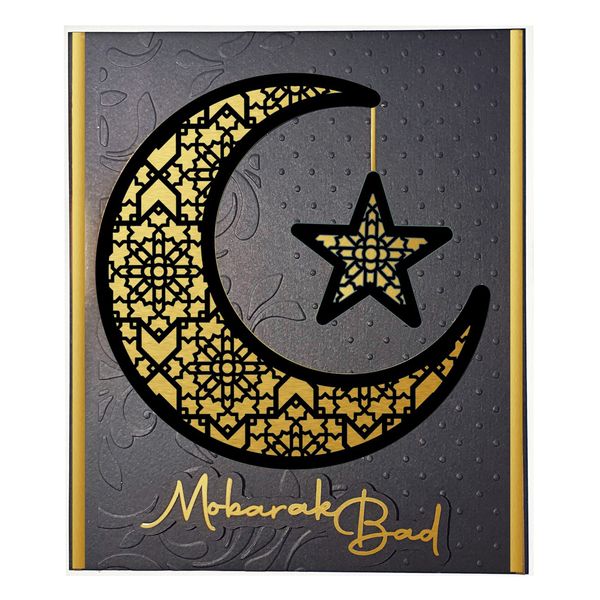 کارت پستال مدل ماه و ستاره