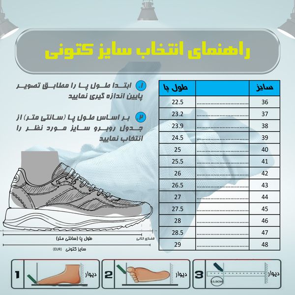 کفش طبیعت گردی سالومون مدل  ULTRA RAID BKRD-103006006