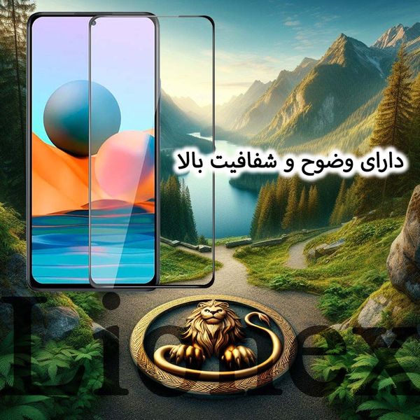  محافظ صفحه نمایش سرامیکی لایونکس مدل CRMSNWLI مناسب برای گوشی موبایل شیائومی Redmi 12 4G / آنر X7b 4G 