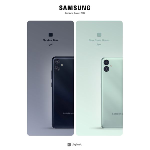 گوشی موبایل سامسونگ مدل Galaxy M04 دو سیم‌ کارت ظرفیت 64 گیگابایت و رم 4 گیگابایت - اکتیو