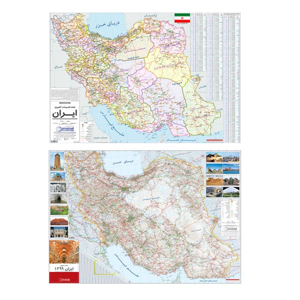 نقشه ایران گیتاشناسی نوین مدل Ir-3 مجموعه 2 عددی
