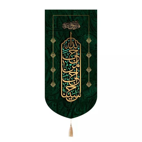 پرچم خدمتگزاران مدل کتیبه طرح احب الله من احب حسینا کد 40003260