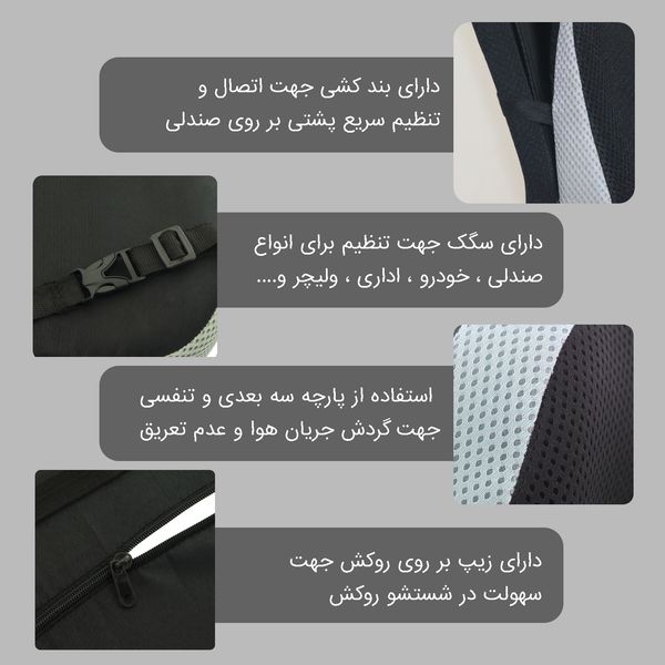 پشت کمری طبی هوگر مدل 209