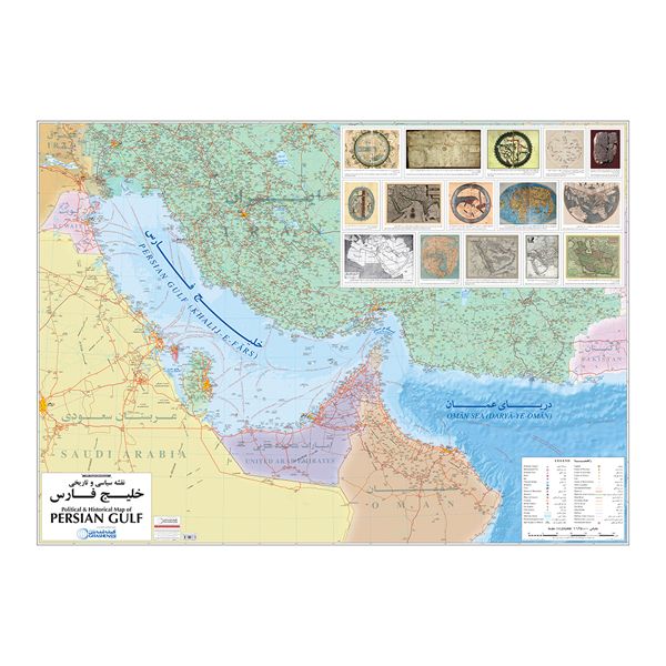 نقشه سیاسی و تاریخی انتشارات گیتاشناسی نوین مدل خلیج فارس کد 1192