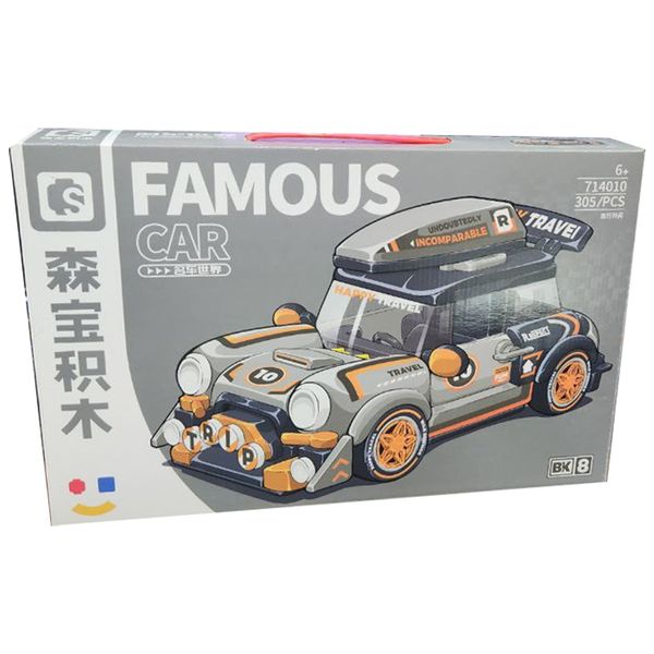 ساختنی سیمبوبلاک مدل Famous Car کد 714010
