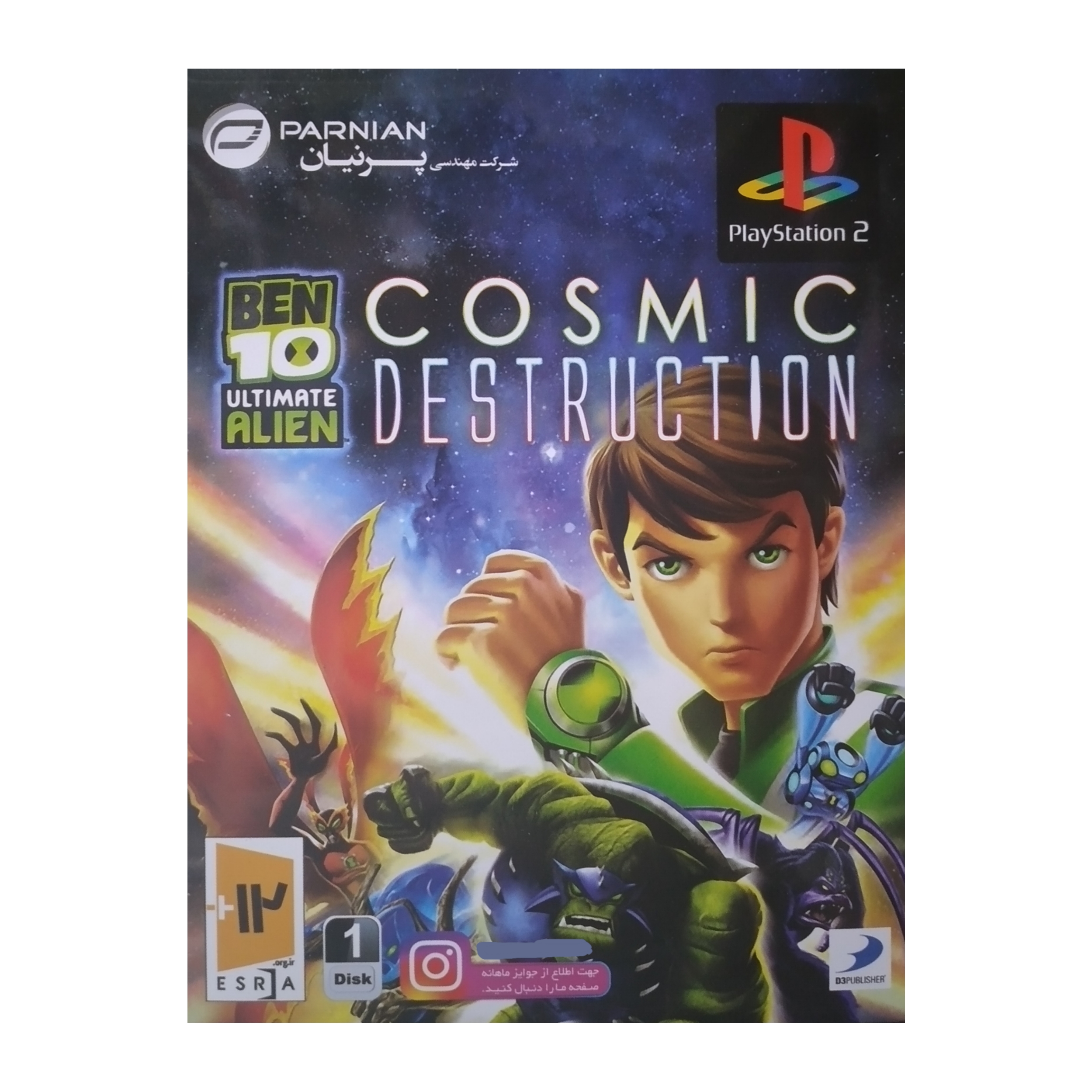 بازی BEN 10 COSMIC DISTRUCTION مخصوص PS2