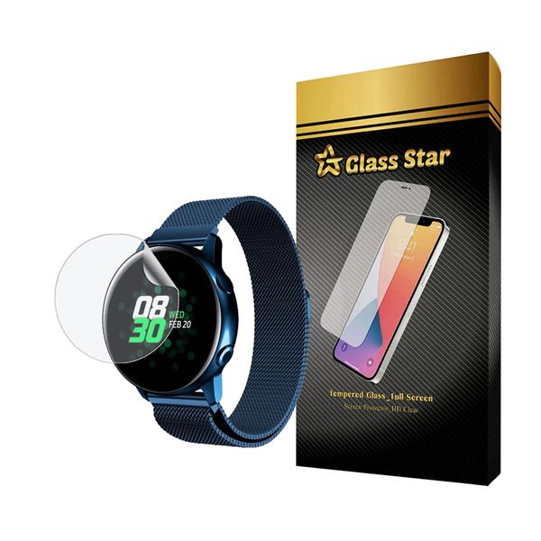 محافظ صفحه نمایش نانو گلس استار مدل MTBWS مناسب برای ساعت هوشمند سامسونگ Galaxy Watch Active 44mm