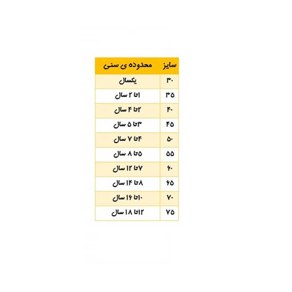 تی شرت بچگانه مدل  برگ کد 002 رنگ پرتقالی