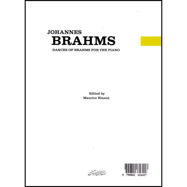 کتاب زیباترین آهنگ های برامس برای پیانو اثر یوهانس برامس انتشارات هنر و فرهنگ