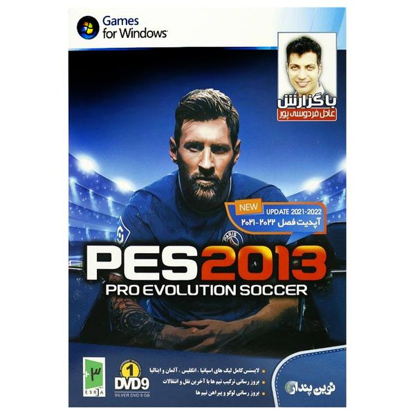 بازی PES 2013 Update 2022 با گزارش عادل فردوسی پور مخصوص pc