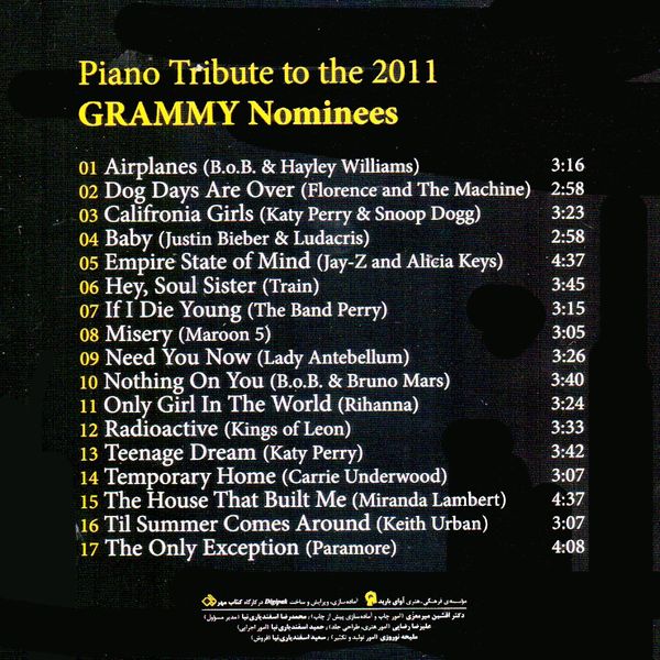 آلبوم موسیقی 2011 GRAMMY اثر جمعی از نوازندگان نشر آوای باربد