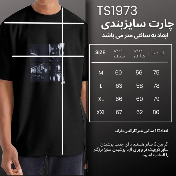 تی شرت اورسایز آستین کوتاه  مردانه نوزده نودیک مدل TS1973 B