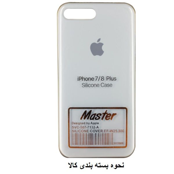 کاور مدل Master مناسب برای گوشی موبایل اپل iphone 7 plus/8 plus