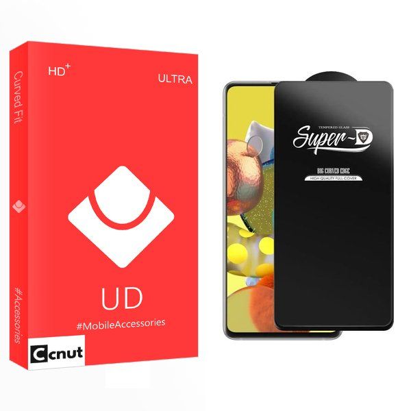 محافظ صفحه نمایش کوکونات مدل UD SuperD مناسب برای گوشی موبایل سامسونگ Galaxy A51 5G