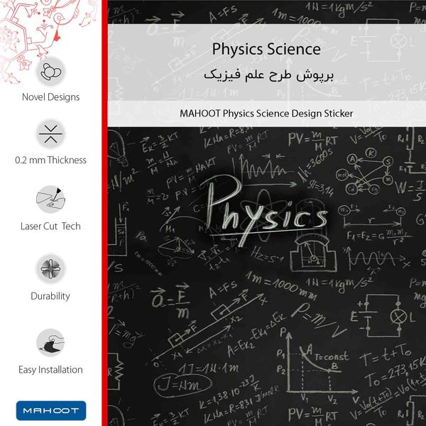 برچسب پوششی ماهوت مدل Physics Science مناسب برای گوشی موبایل جی ال ایکس Pars
