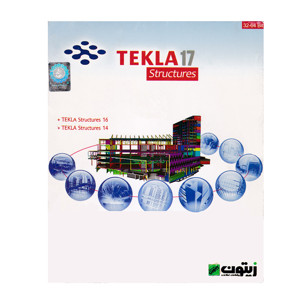 نرم افزار TEKLA 17 STRUCTURES نشر زیتون