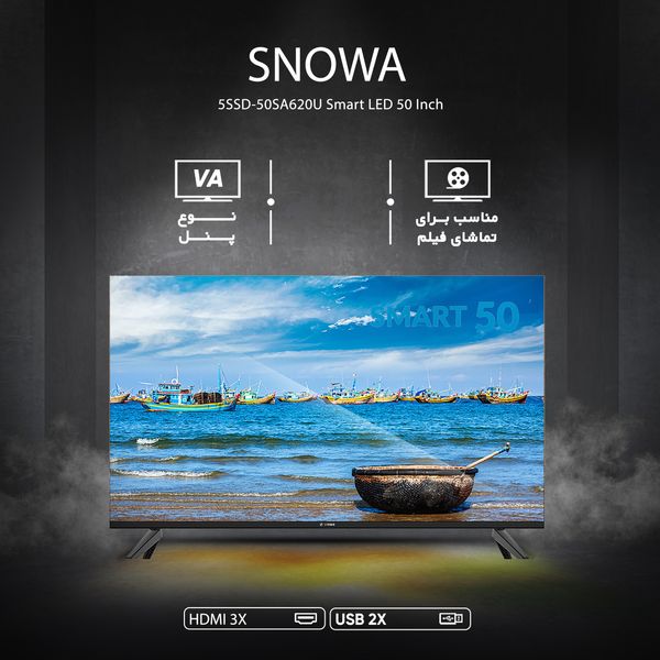 تلویزیون ال ای دی هوشمند اسنوا مدل SSD-50SA620U سایز 50 اینچ