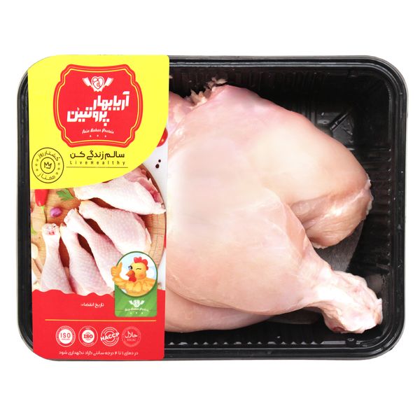 ران مرغ بی پوست آریا بهار پروتئین-700 گرم