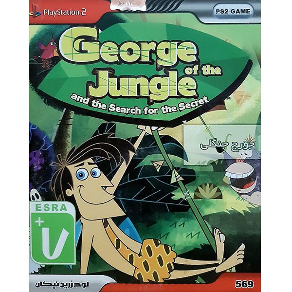بازی جورج جنگلی مخصوص PS2 نشر لوح زرین