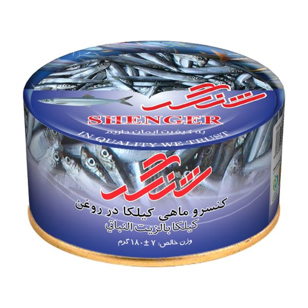 کنسرو ماهی کیلکا در روغن شنگر -180 گرم