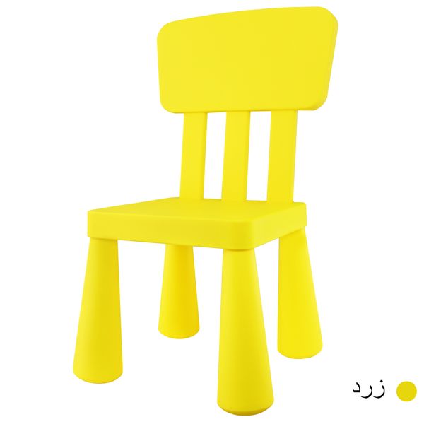 صندلی کودک مدل MAMMUT