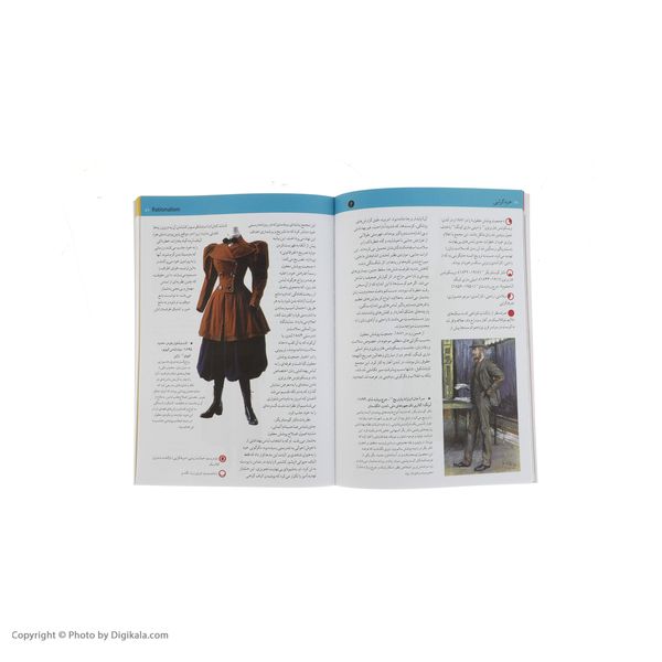 کتاب گرایش های طراحی لباس اثر مایری مکنزی انتشارات کتاب آبان