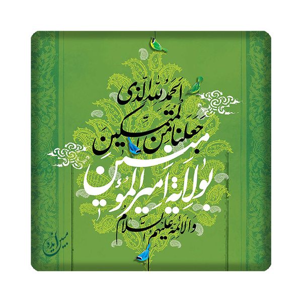 کاشی مبین ایده مدل امام علی ع کد 822