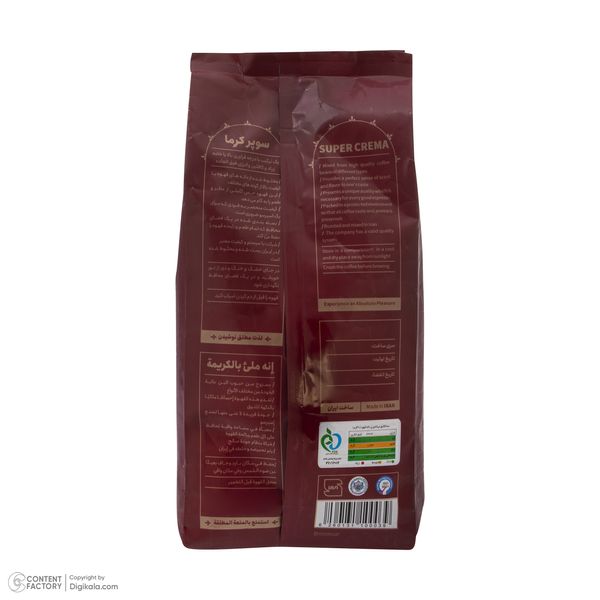 دانه قهوه سوپر کرما جاموکا - 1 کیلوگرم 
