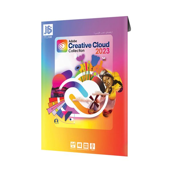 مجموعه نرم افزاری Adobe Creative Cloud Collection 2023 نشر جی بی تيم	