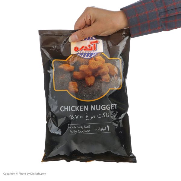 ناگت 70 درصد گوشت مرغ آندره - 1 کیلوگرم