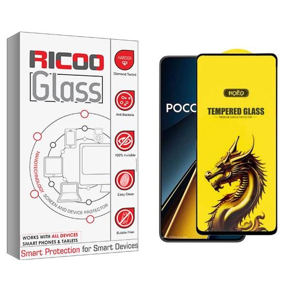 محافظ صفحه نمایش ریکو مدل RiC2 Y-Horo مناسب برای گوشی موبایل شیائومی poco x6 pro