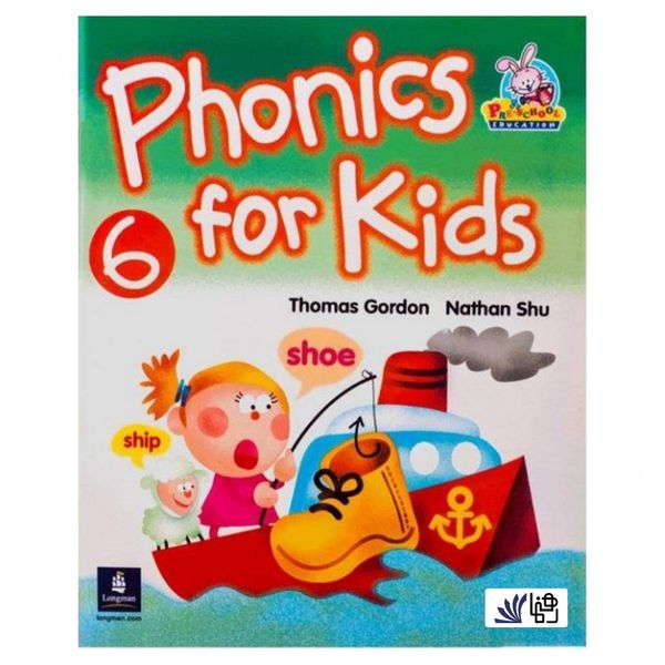 کتاب Phonics For Kids 6 اثر Nathan Shu انتشارات رهنما 