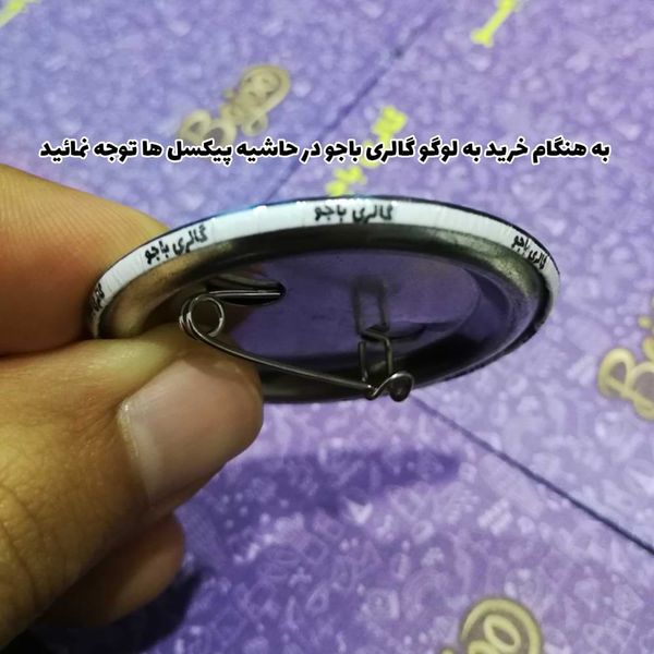 پیکسل گالری باجو طرح روز معلم کد 20 مجموعه 5 عددی 