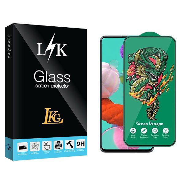 محافظ صفحه نمایش ال کا جی مدل LKK Green_Dragon مناسب برای گوشی موبایل سامسونگ Galaxy A51