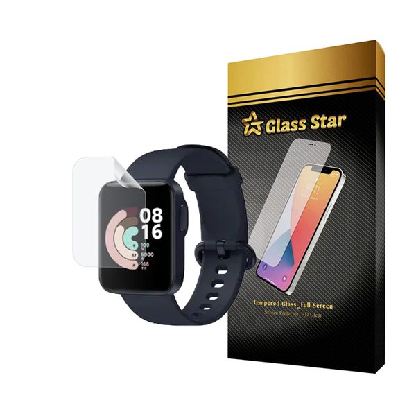 محافظ صفحه نمایش هیدروژل گلس استار مدل MTBWS مناسب برای ساعت هوشمند شیائومی Redmi Watch 
