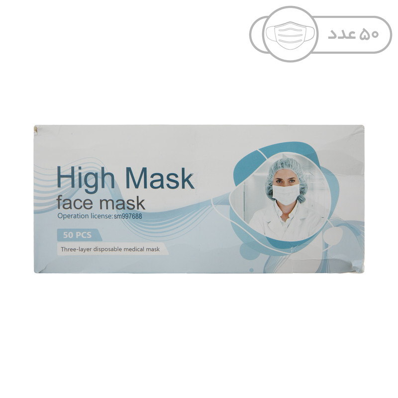 ماسک تنفسی های ماسک مدل S02 بسته 50 عددی