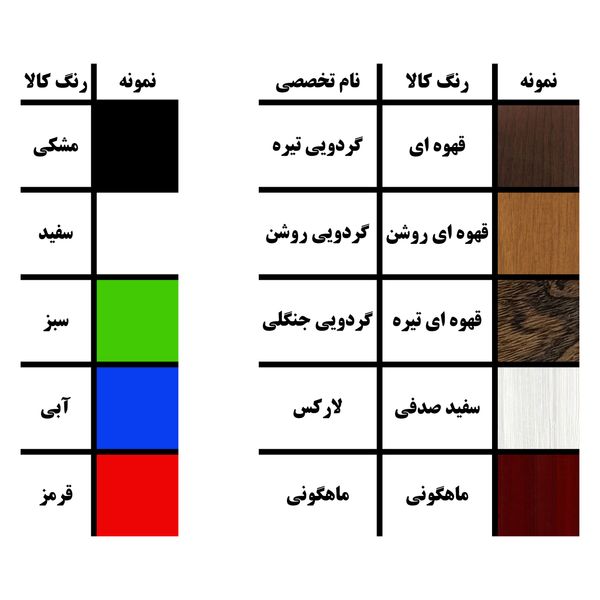 پایه نگهدارنده مانیتور و لپ تاپ کد KT45