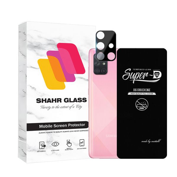 محافظ صفحه نمایش شهر گلس مدل SUPLNFUSH مناسب برای گوشی موبایل سامسونگ Galaxy A71 4G / A71 5G به همراه محافظ لنز گوشی