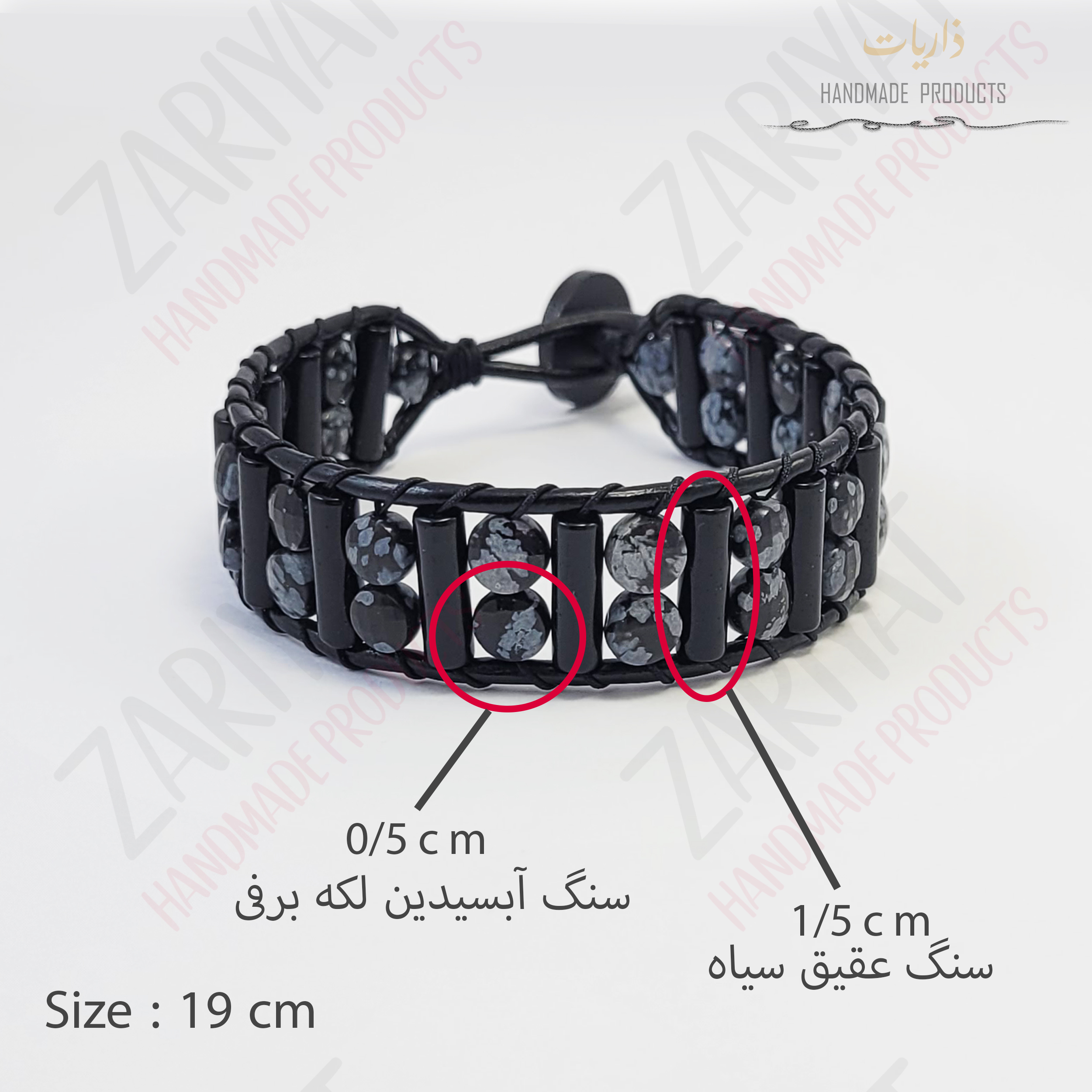 دستبند مردانه ذاریات مدل SNOW کد Z-M.AO602