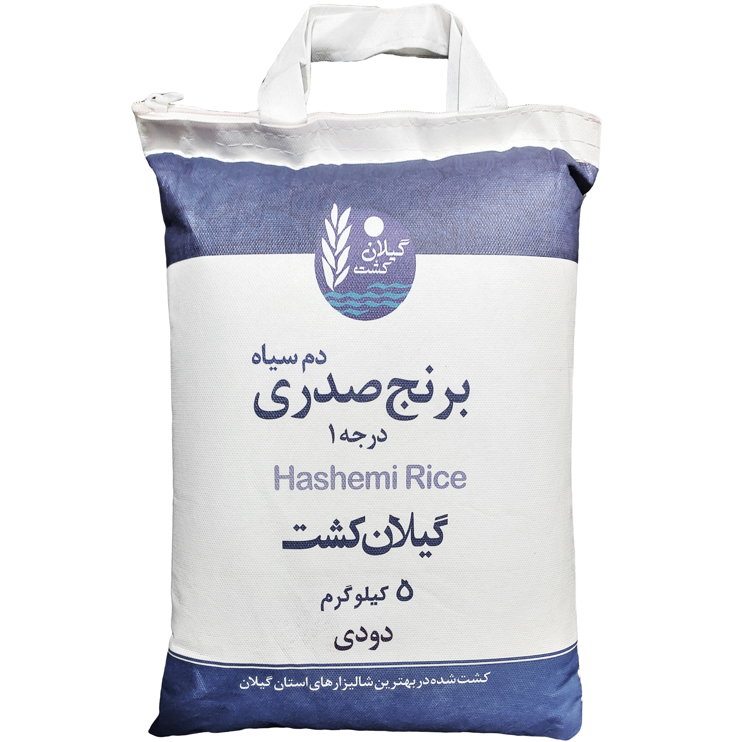 برنج صدری دم سیاه دودی گیلان کشت - 5 کیلوگرم