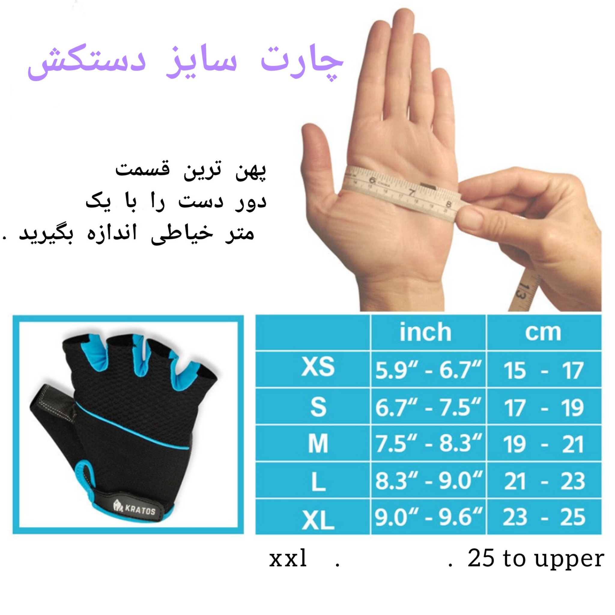 دستکش بدنسازی مردانه مدل TR-nk
