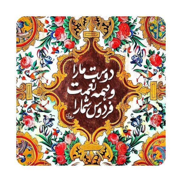 کاشی طرح شعر سعدی مدل K46